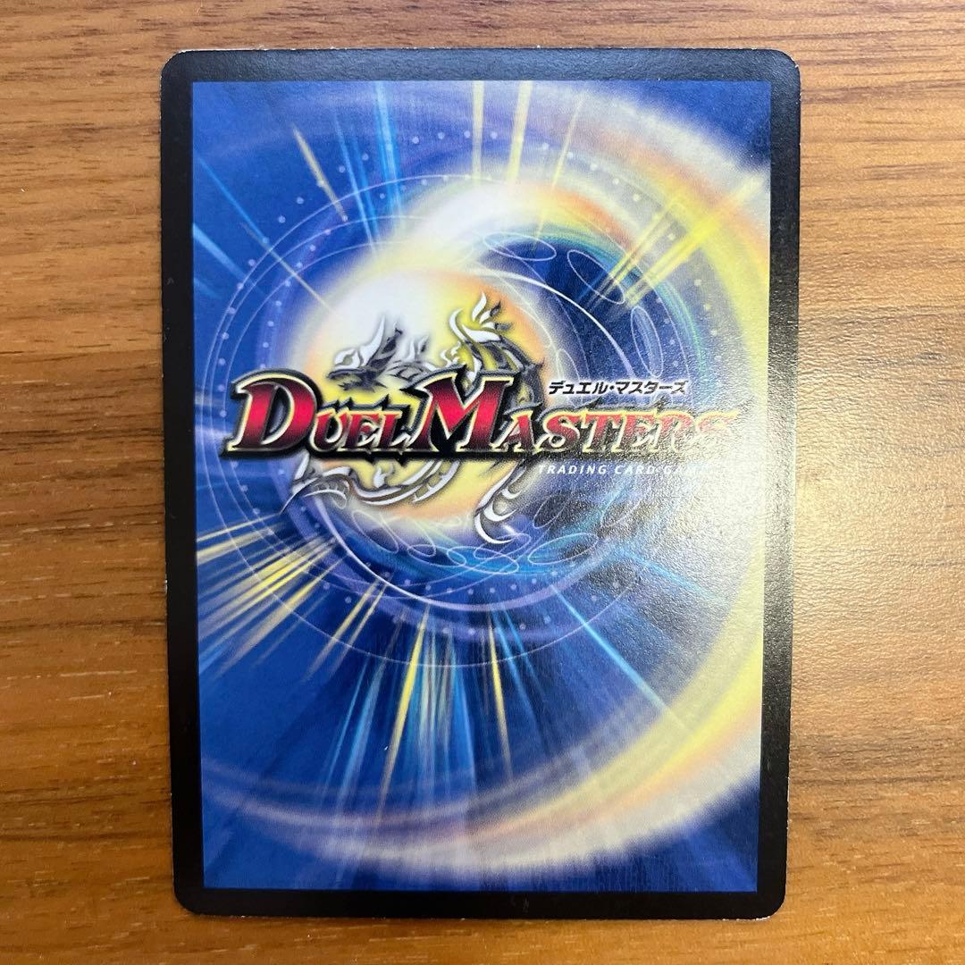 ボルシャック・NEX 2009年シークレット