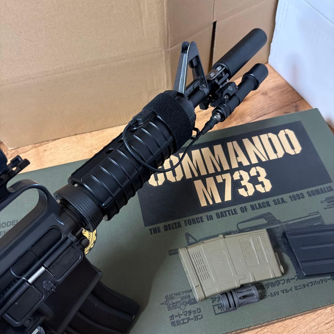 東京マルイ コルトM733 コマンド 電動ガンカスタム