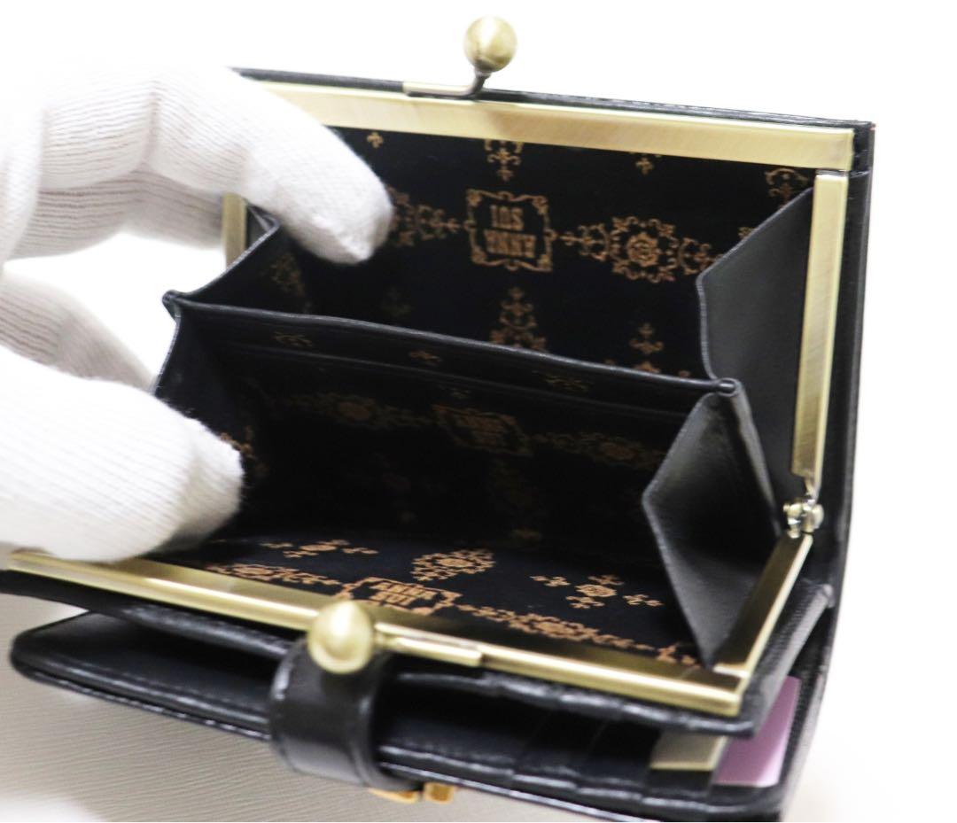 《アナスイ》未使用 ポケット多数 上品薔薇ブローチ付 レザー2つ折りがま口財布