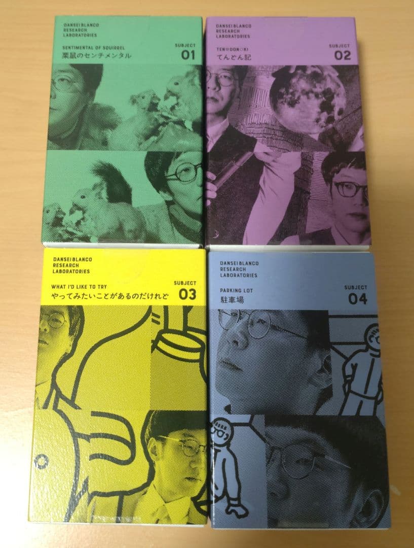 男性ブランコ単独公演(パンフレット・ポストカード・映像QRセット)