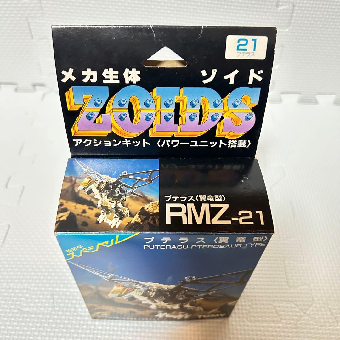 完品 美品 旧ゾイド プテラス 外箱 説明書付属 メカ生体版 昭和版