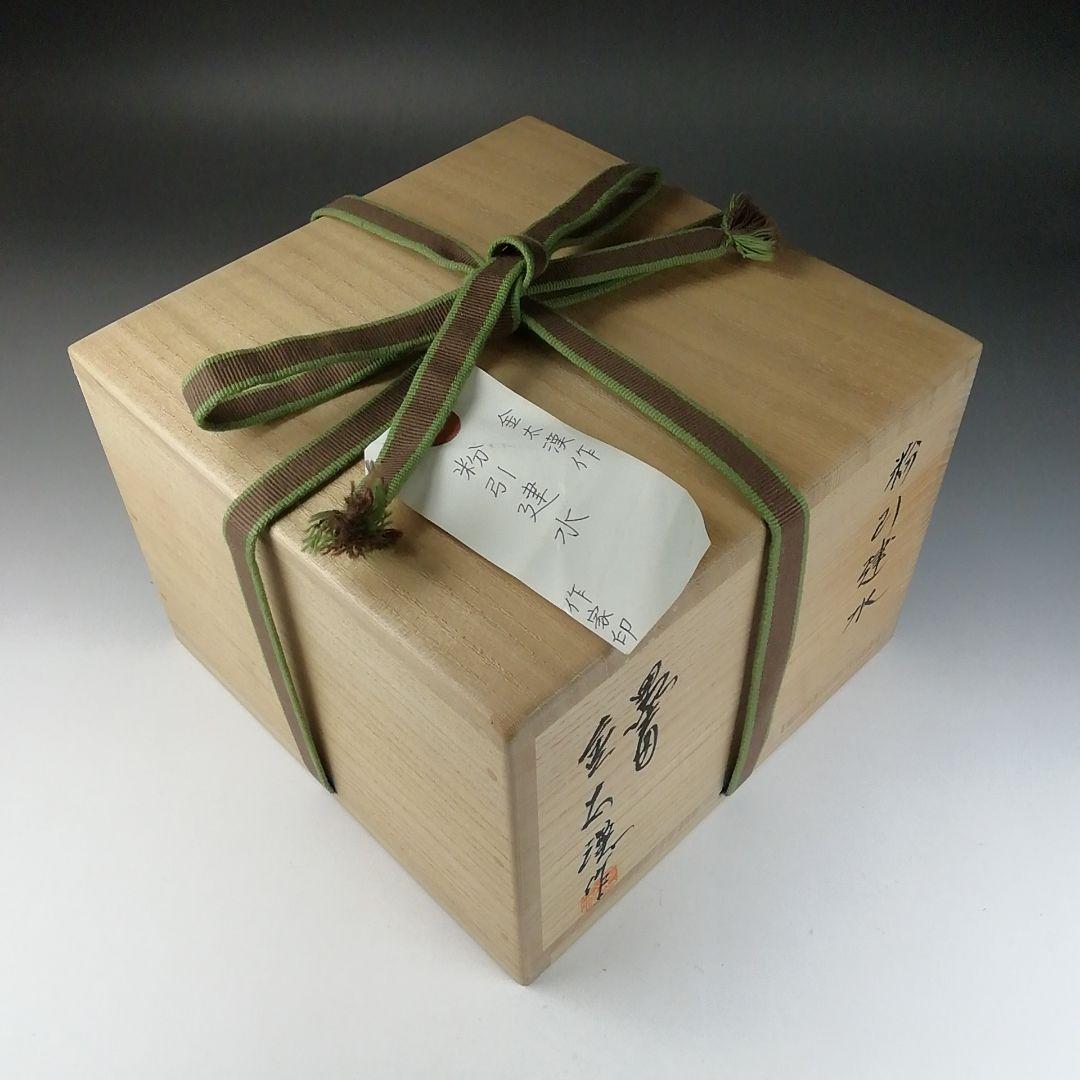 Ｔ６６４　建水　『粉引建水』『墨田窯　金太漢 作』　共箱　茶道具