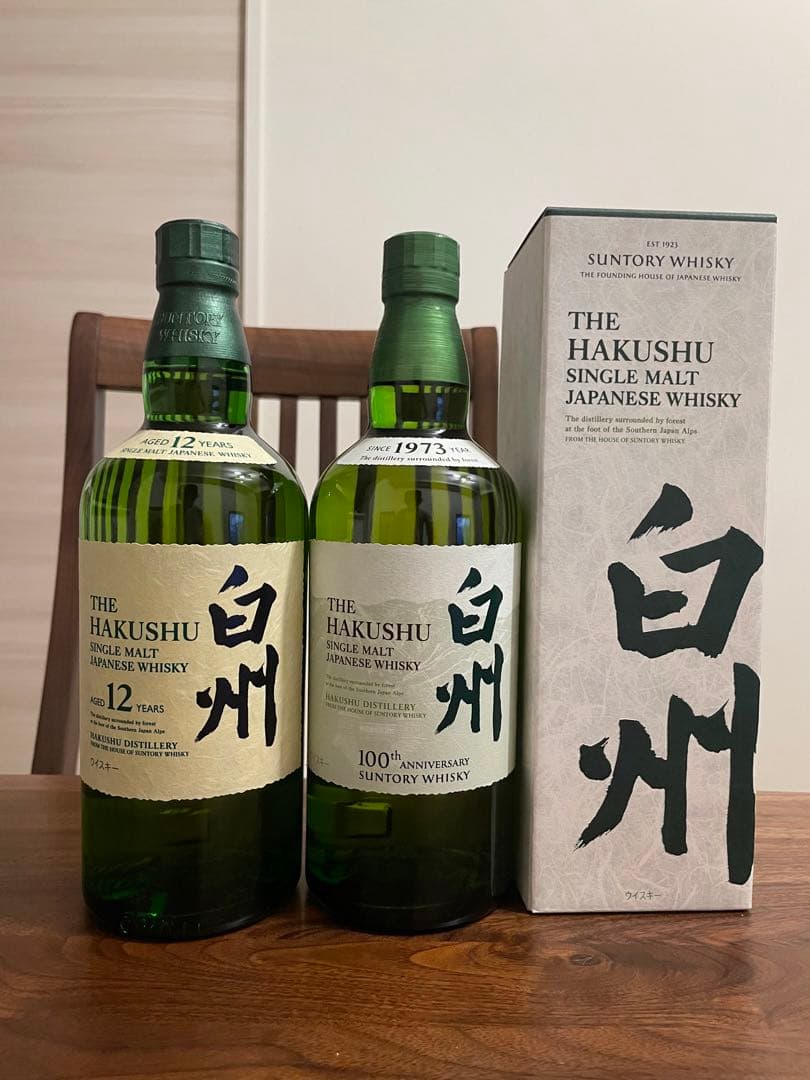 白州12年 白州NV