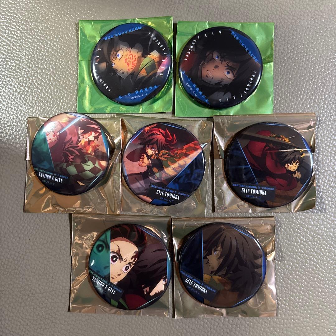 鬼滅の刃 ものがたる眼差し ものがたる背中 缶バッジ 冨岡義勇