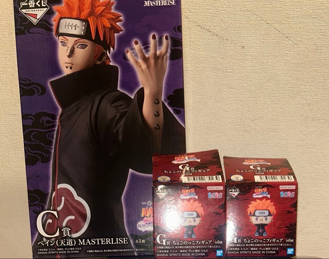 ナルト 一番くじ C賞 ペイン（天道） ＋G賞ちょこのっこ2個+おまけ