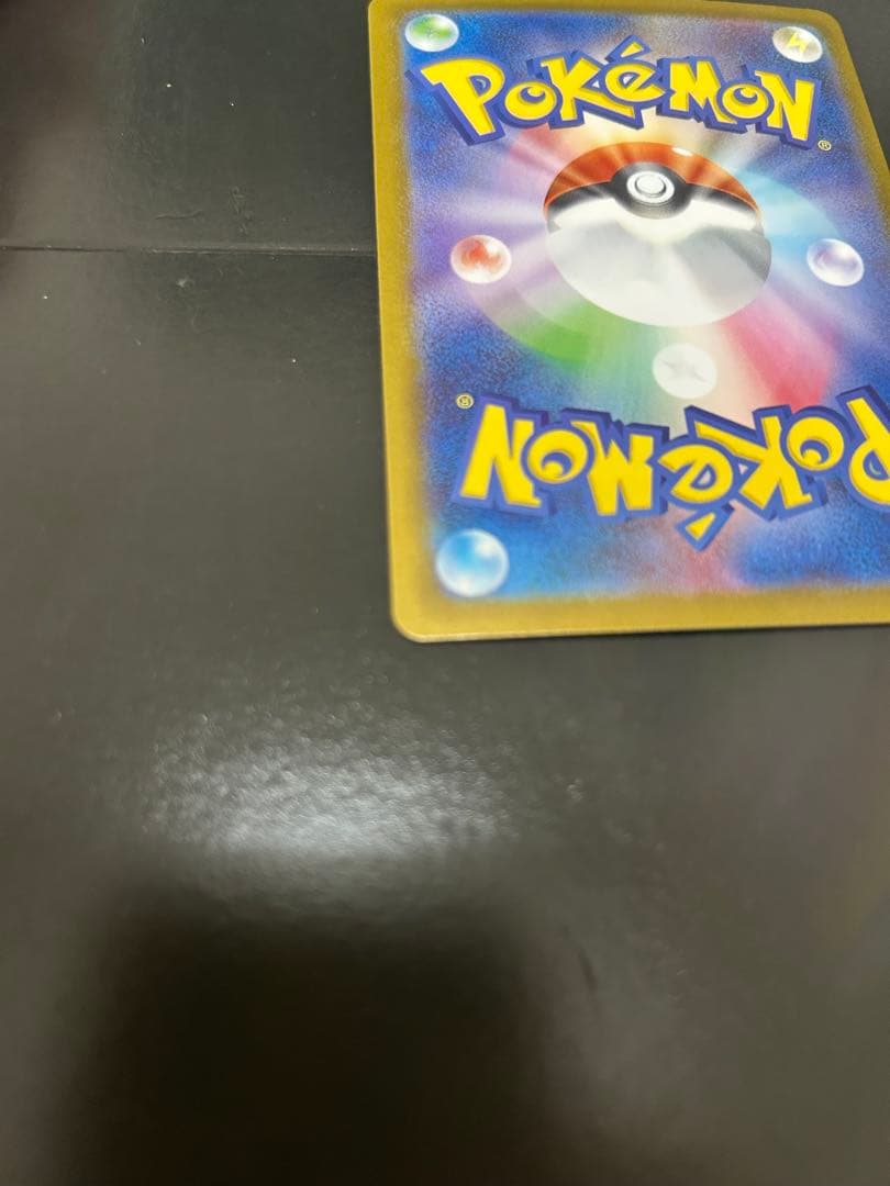 【美品】スタートデッキ100 ピカチュウex SAR 025/100 即日発送