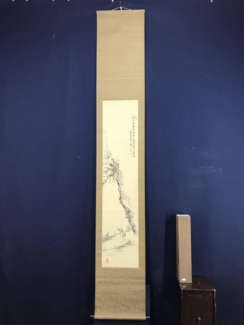 【真作】山田介堂/山水人物図/掛軸☆宝船☆AD-420