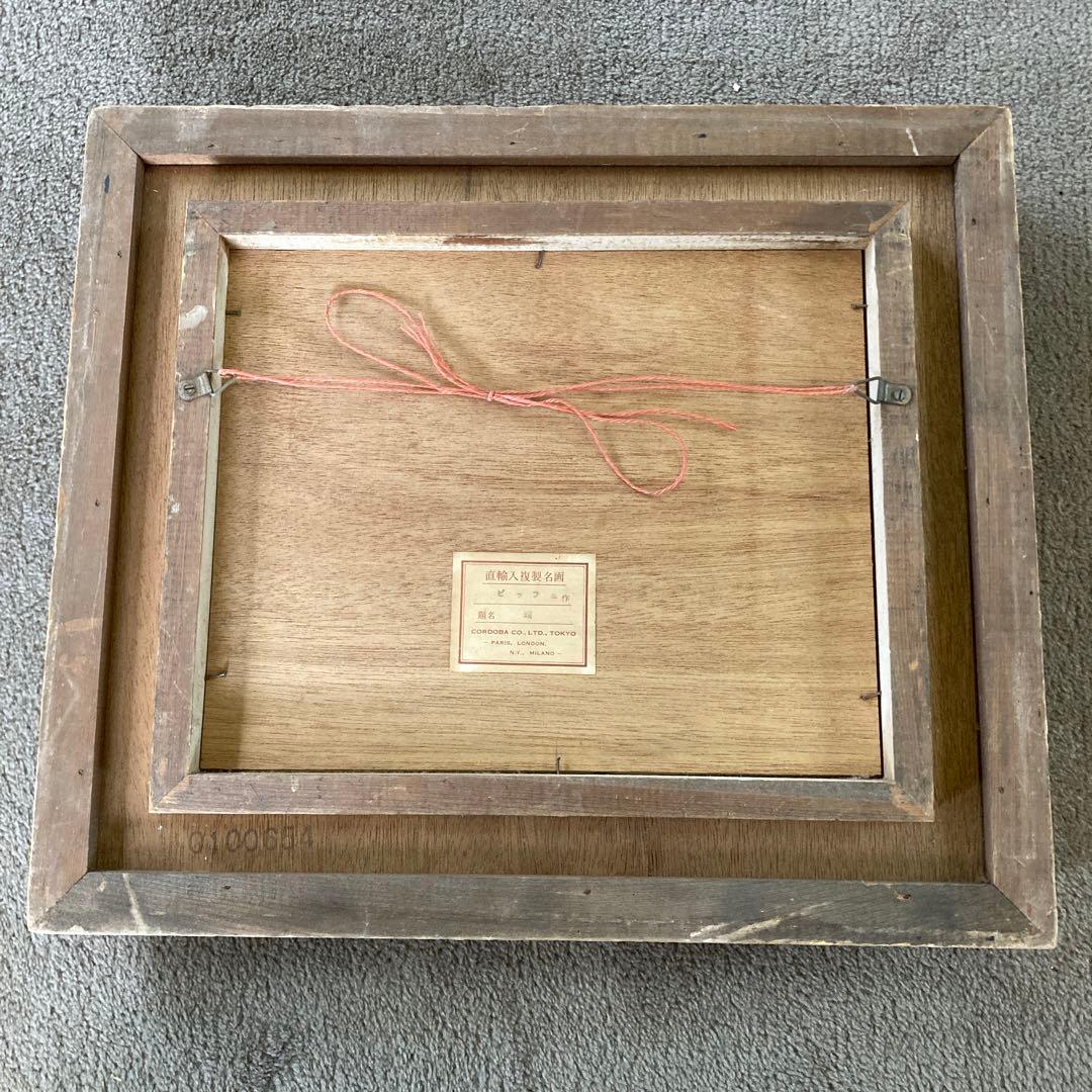 複製 ベルナール・ビュッフェ Bernard Buffet 蝶 古画 - メルカリ