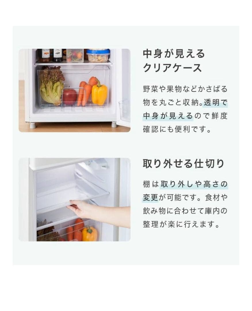 【専用】本日中で終了します　かわいいGOLD冷蔵庫