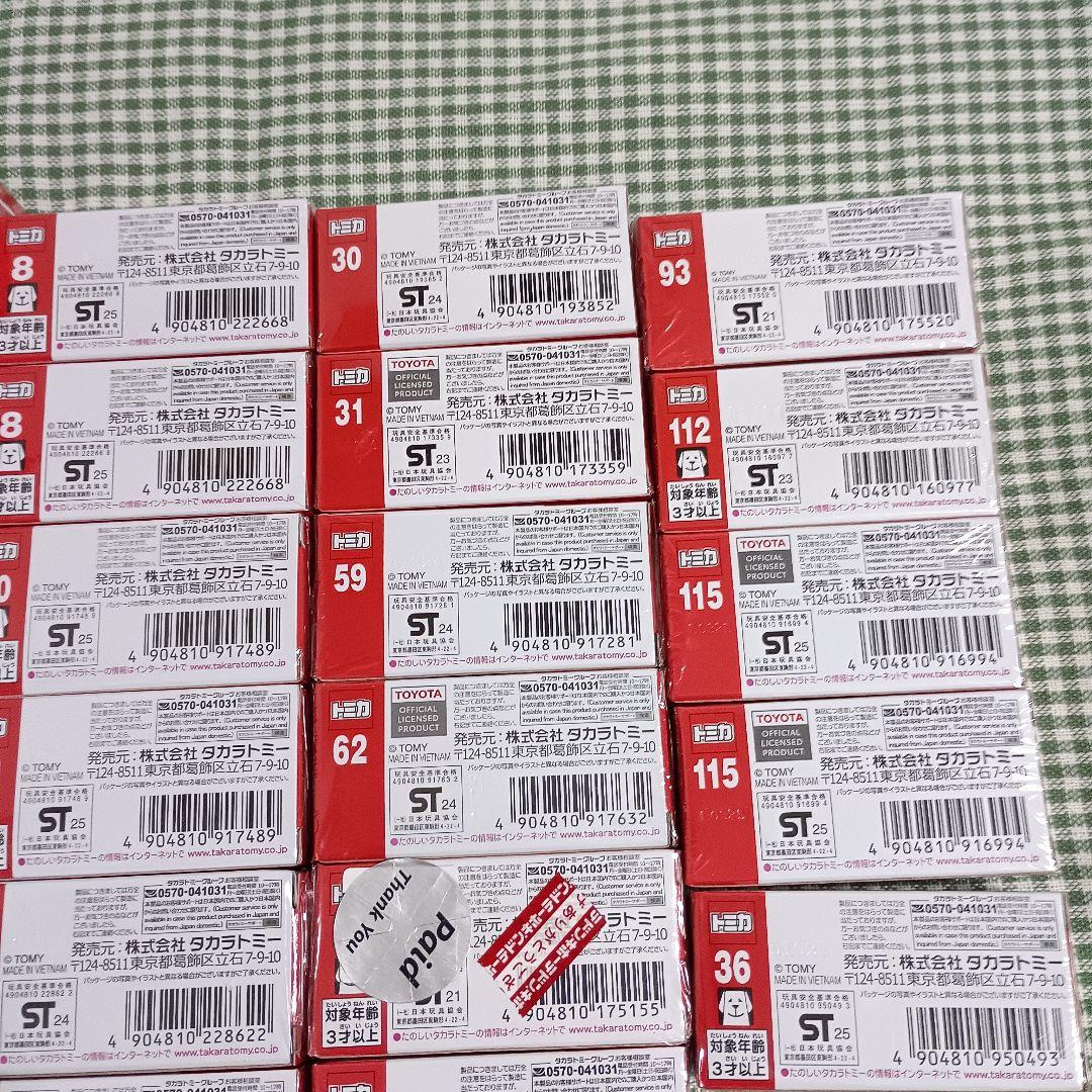 は*ん様 トミカ 27個 セット 初回 通常 ミニカー まとめ売り セット売り