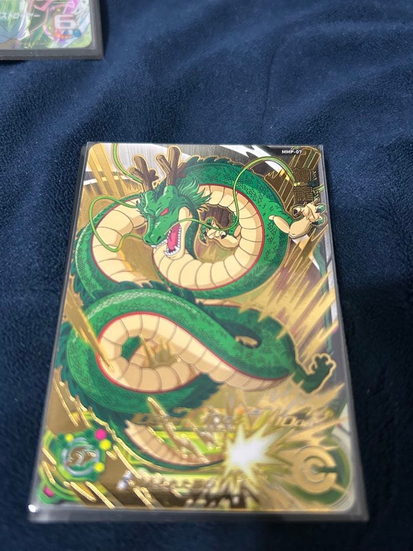 MMP-07 神龍