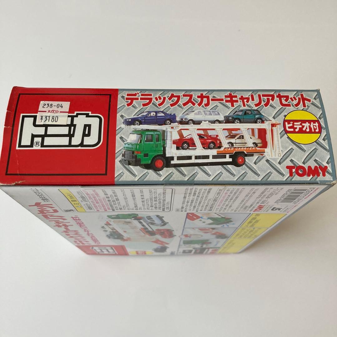 トミカ　デラックスカーキャリアセット　未使用品　ビデオ付き