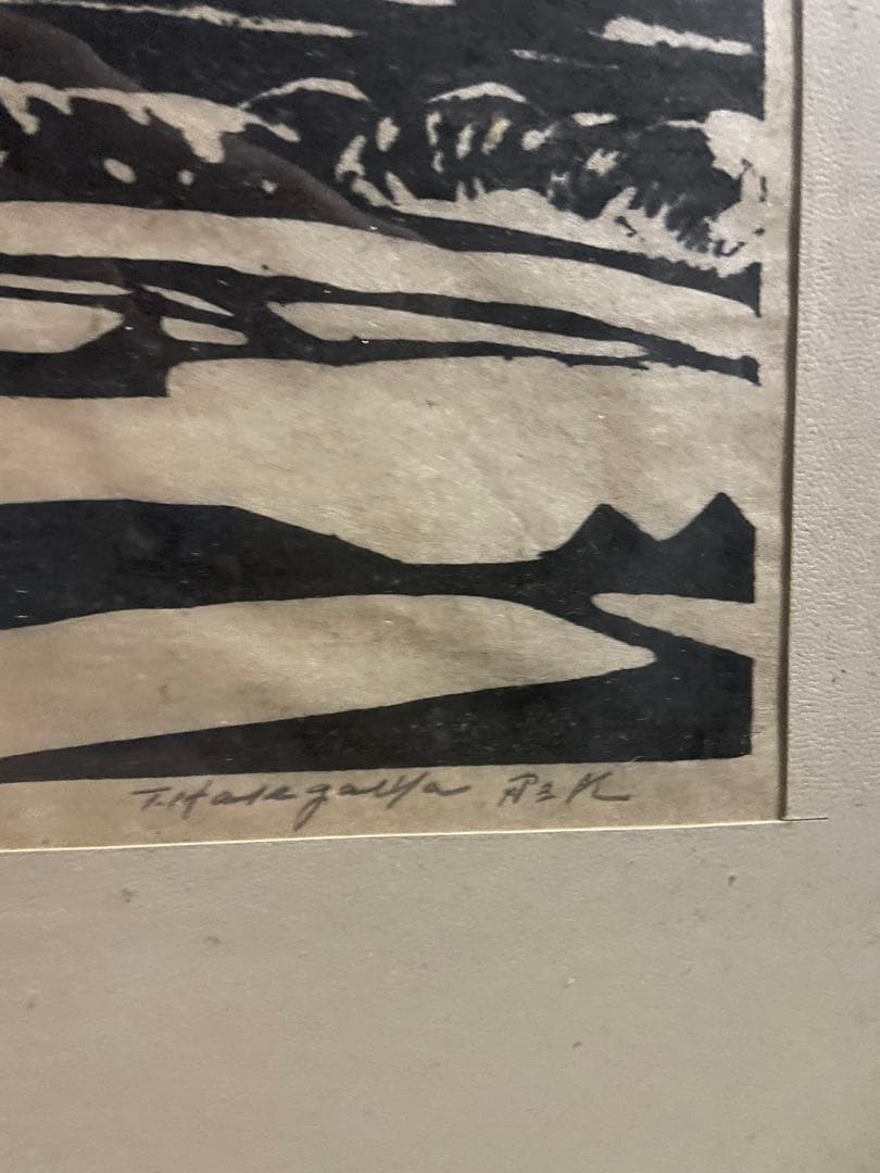 真作 長谷川富三郎 大作 木版画「伯耆大山全容」棟方志功と民芸運動支える