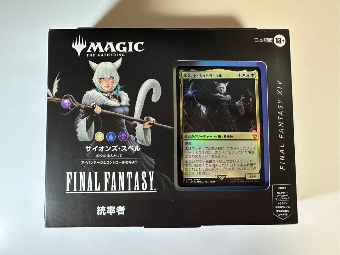 未開封】MTG FF 統率者デッキ 日本語版 サイオンズスペル