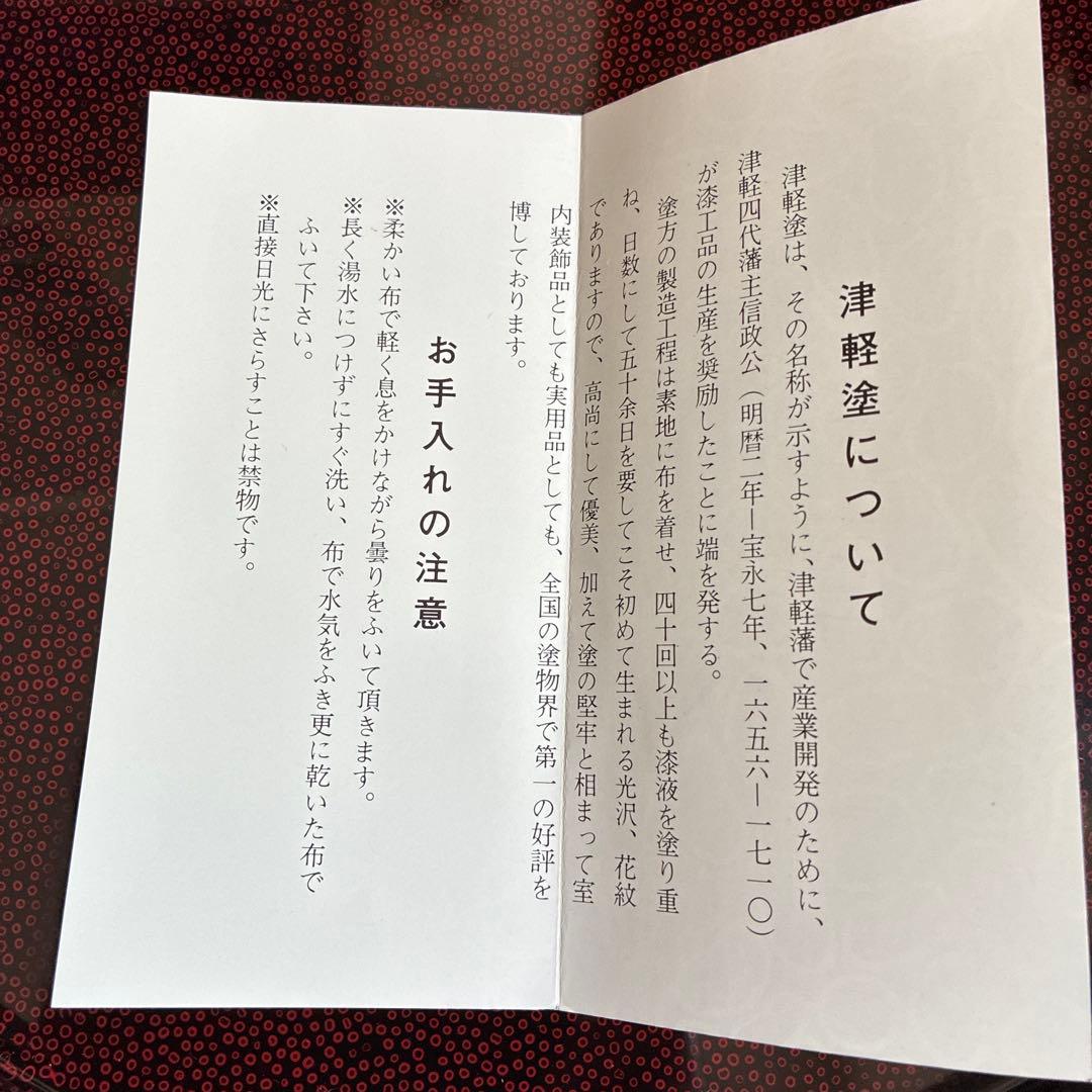 津軽塗 盆 茶筒 茶托 ヘラ コースター 津軽塗 盆 茶筒 茶托 ヘラ