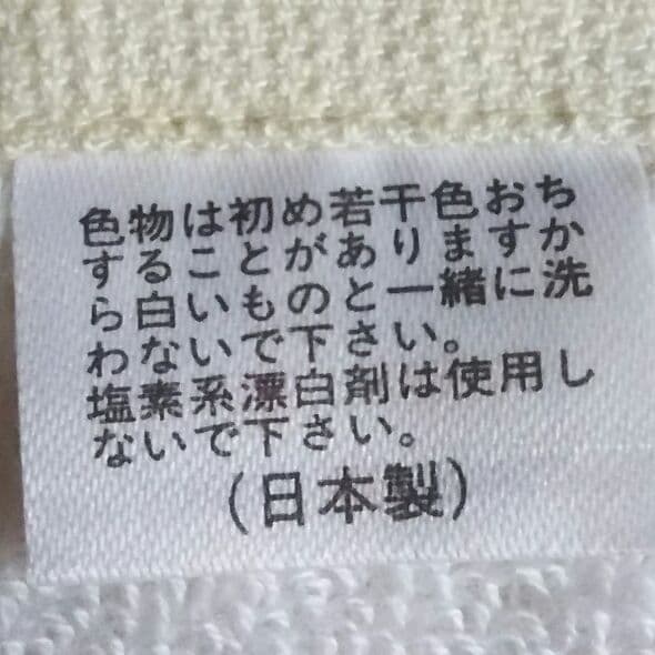 ピンクハウス♪大判バスタオル♪シミあり♪色移りあり♪多分新品？