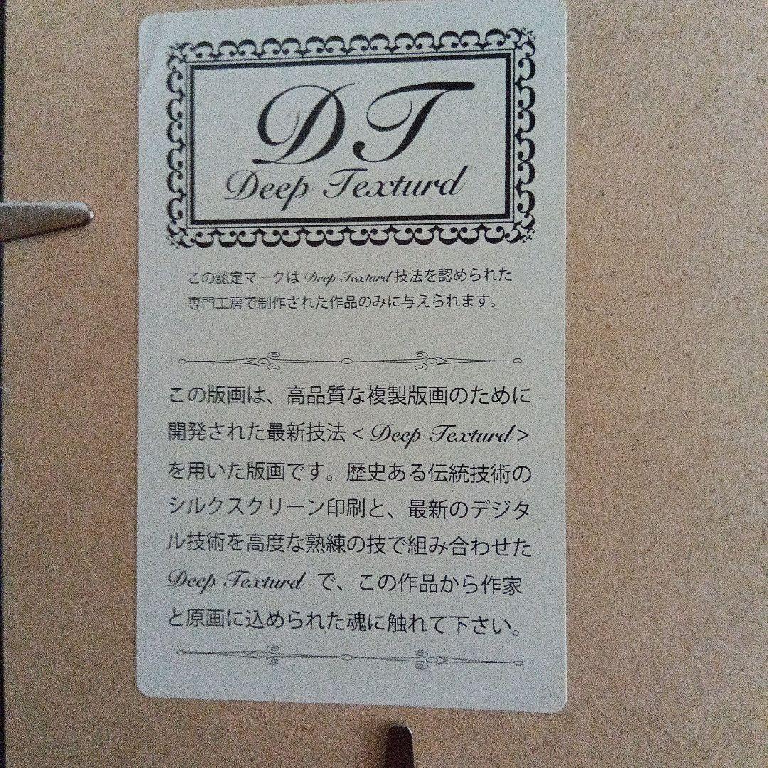 新品 フェルメール 真珠の耳飾りの少女 74／250｜新品 フェルメール 真珠の