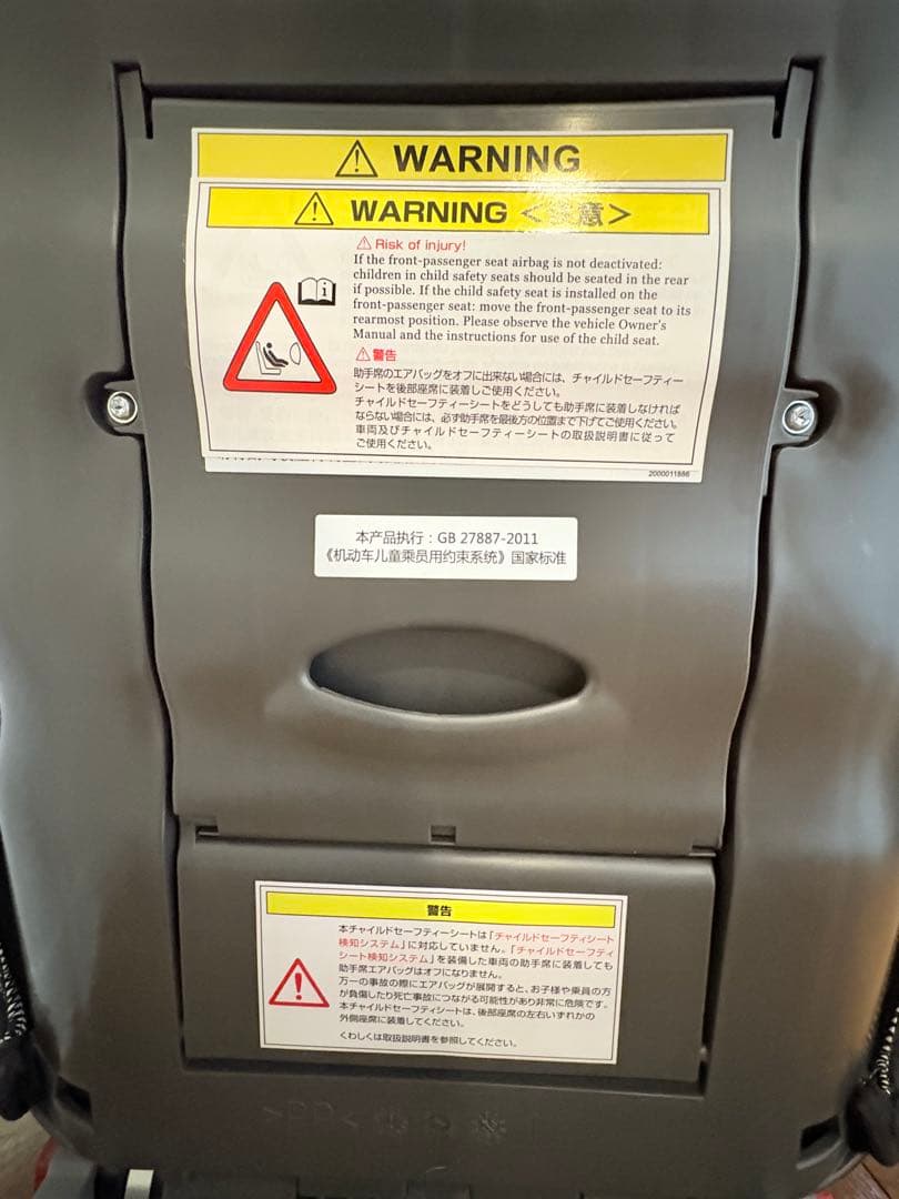 camille⭐︎メルセデスベンツ 純正 ジュニアシート ISOFIX