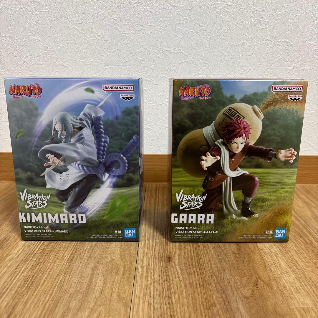 ナルト Vibration Stars 君麻呂 我愛羅 - メルカリ