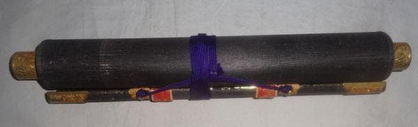 ヴィンテージ 永平寺 第68世 秦慧昭 南無大悲観世音菩薩 紙本 肉筆