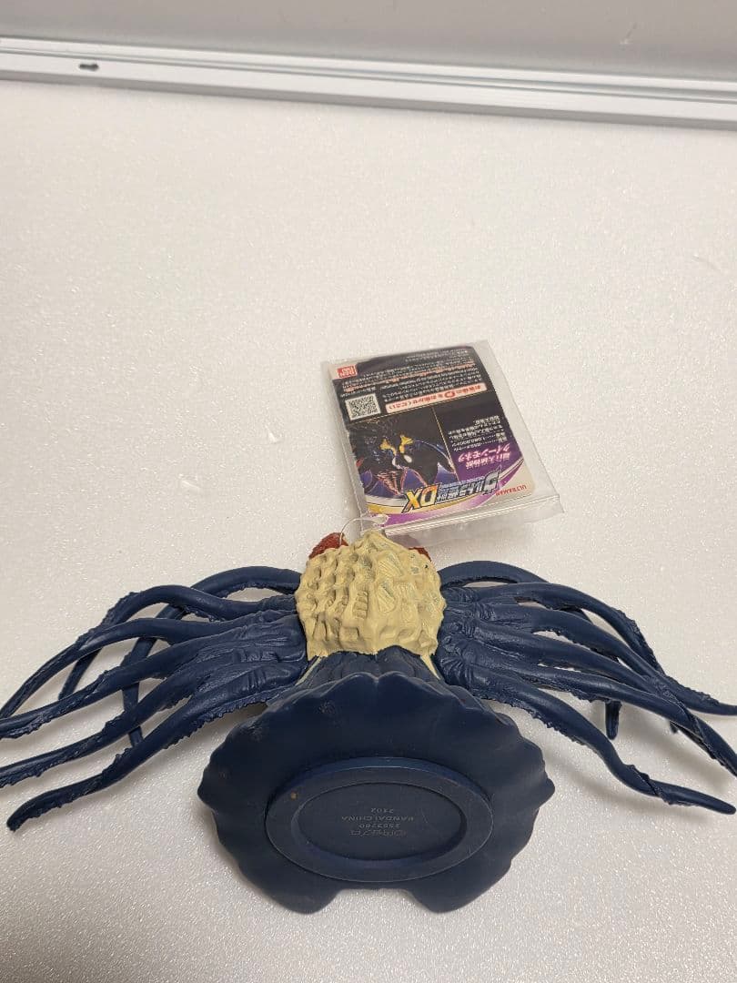 ウルトラマン ウルトラ怪獣シリーズ ゴモラ ゼットン メビウス