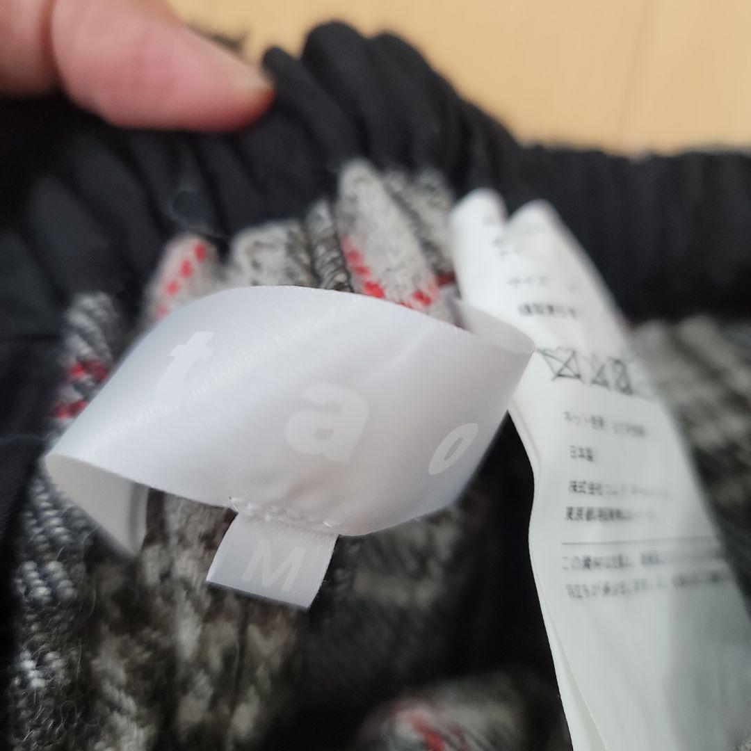 コムデギャルソン　TAO タオ サルエルパンツ