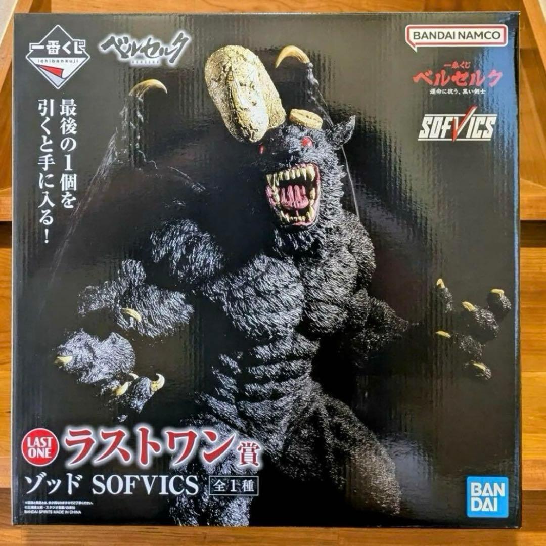 一番くじ ベルセルク ラストワン賞 ゾッド sofvics - メルカリ