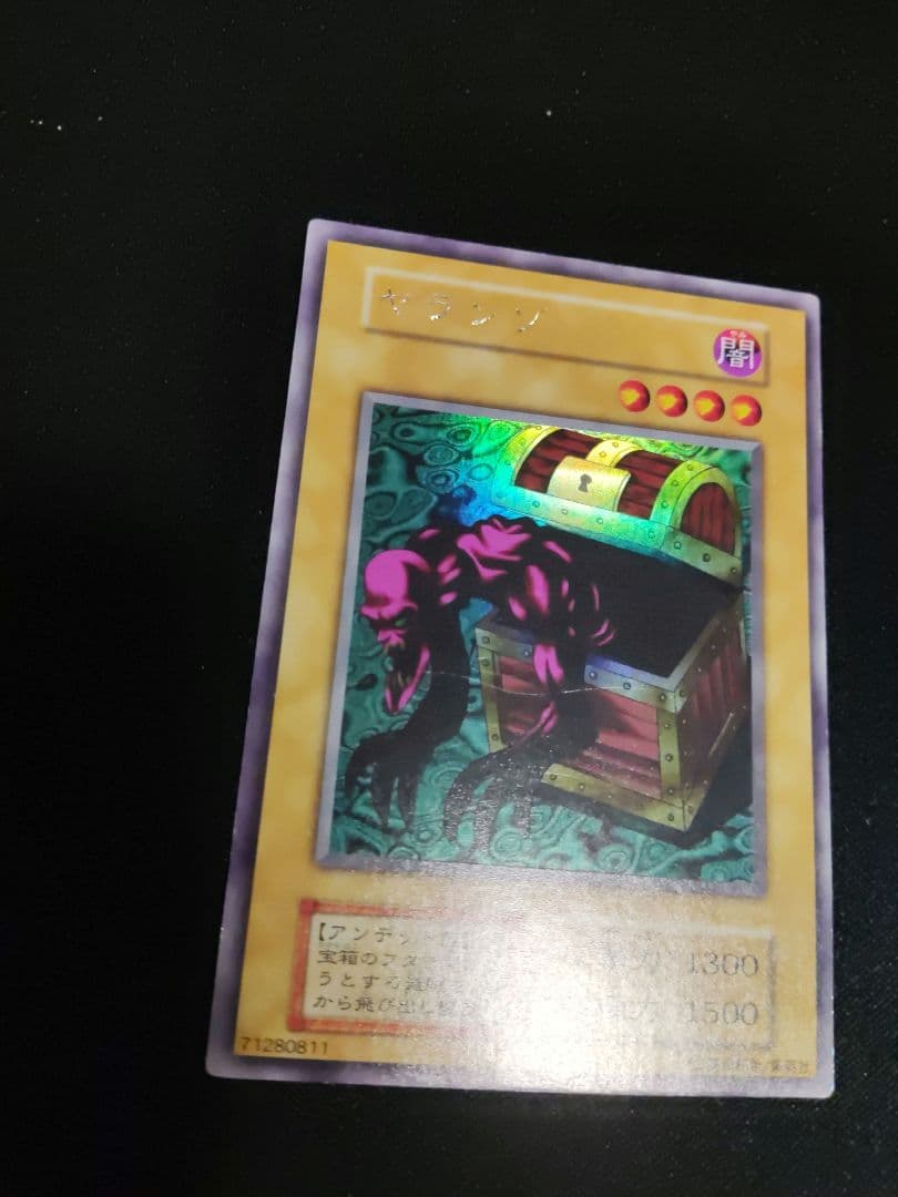 遊戯王　リミテッドエディション1 ヤランゾ　タクミノリス　二人三脚ゾンビ　3枚