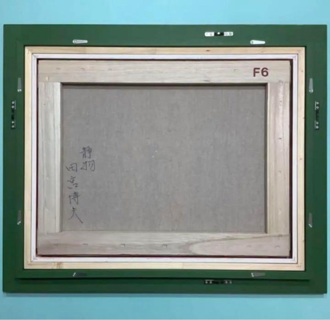 絵画・額縁・油絵・田宮 博夫・新品未使用・静物・花・美術品・インテリア・雑貨