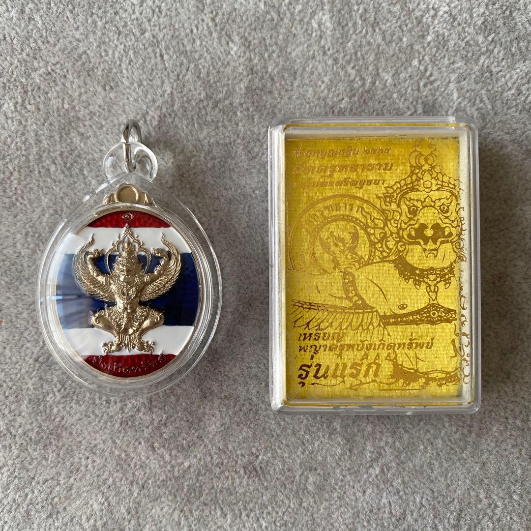 プラクルアン 無敵のガルーダ 霊鳥 金翅鳥 レア品 守護 危険回避 御