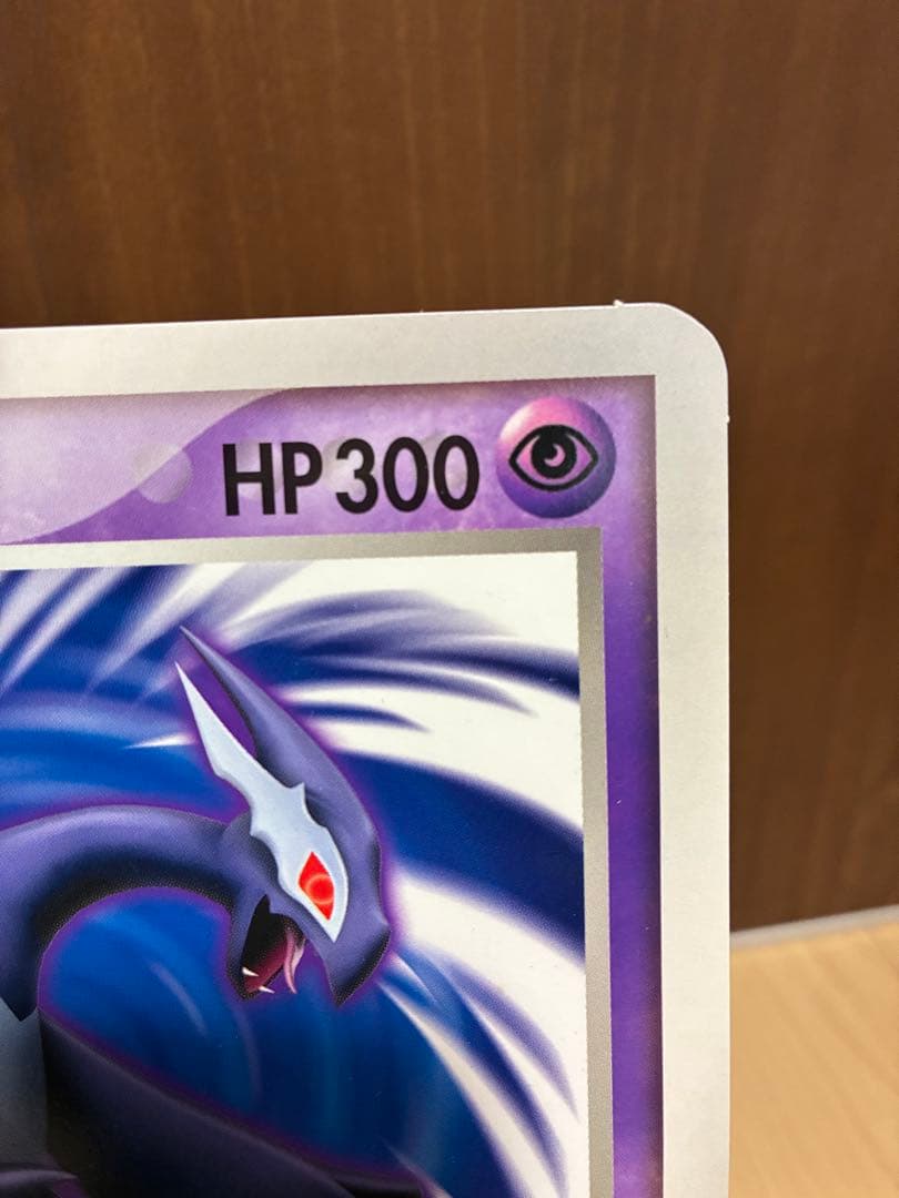 ポケモンカード　ダークルギア