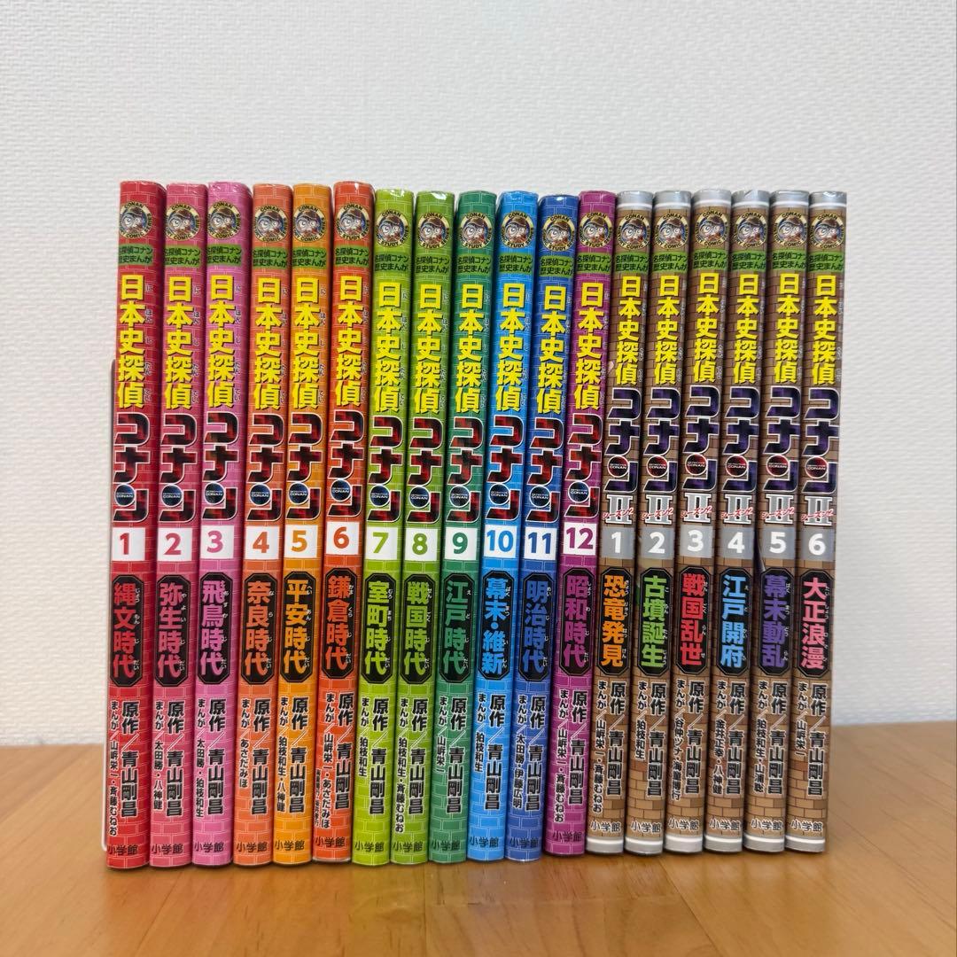 新装版 マンガ日本の歴史 全27巻 石ノ森章太郎｜特設ページ｜中央公論