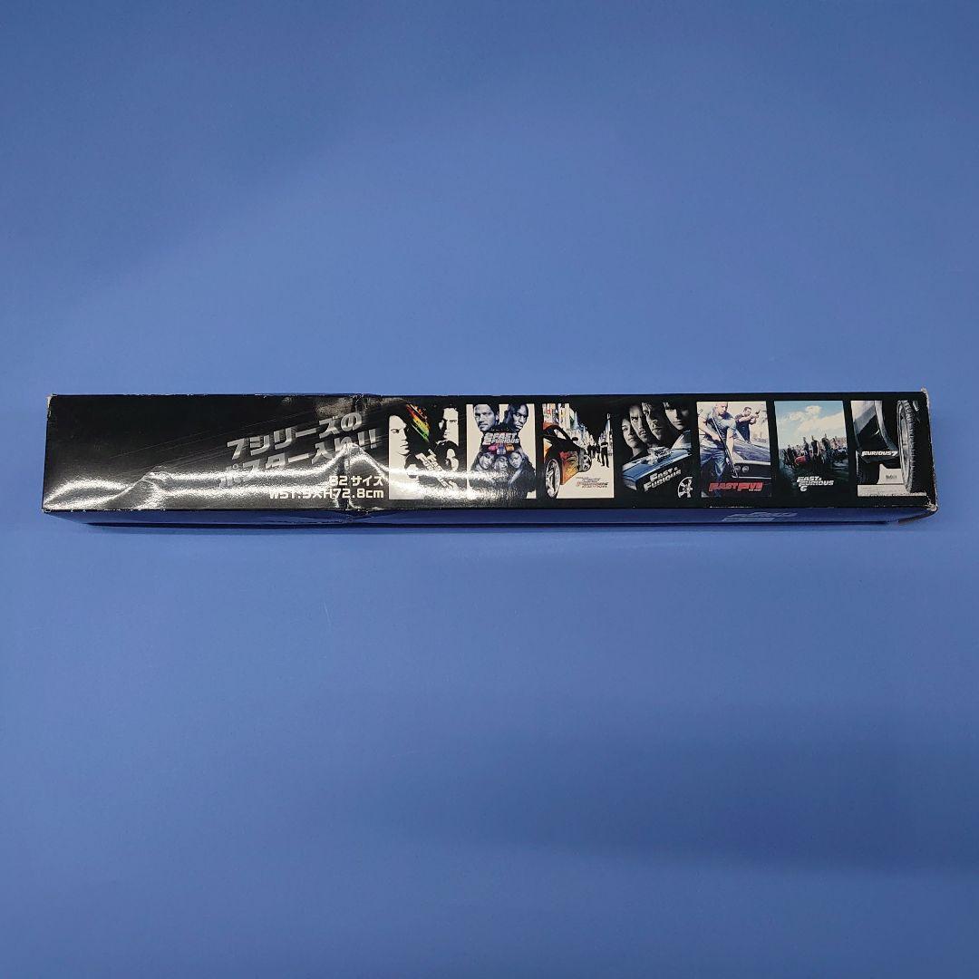 ワイルドスピード 限定ポスター7枚セット （1～7シリーズ）｜2025年