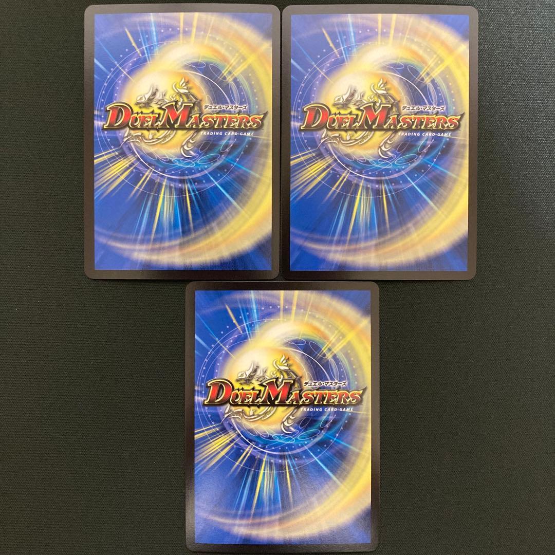 MAXザジョニー ゴールド 3枚