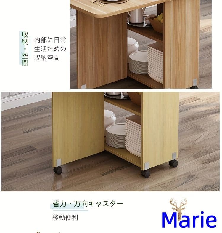 折りたたみ伸縮ダイニングテーブル デュアルバタフライトップ 収納スペース付き