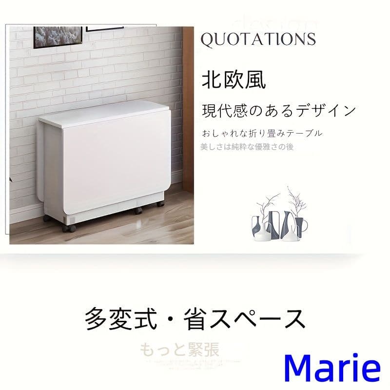 折りたたみ伸縮ダイニングテーブル デュアルバタフライトップ 収納スペース付き