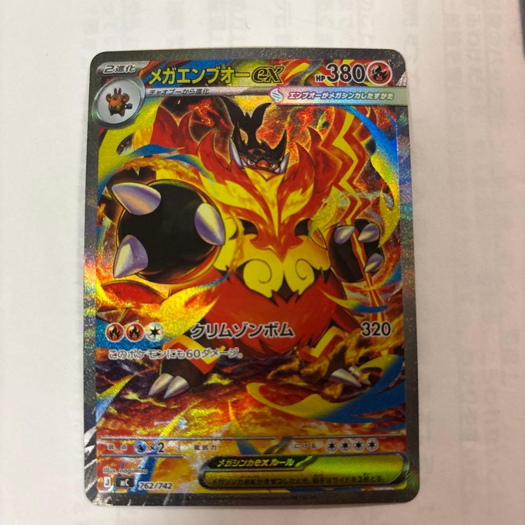 スタートデッキ100バトルコレクション 101番 SARセット