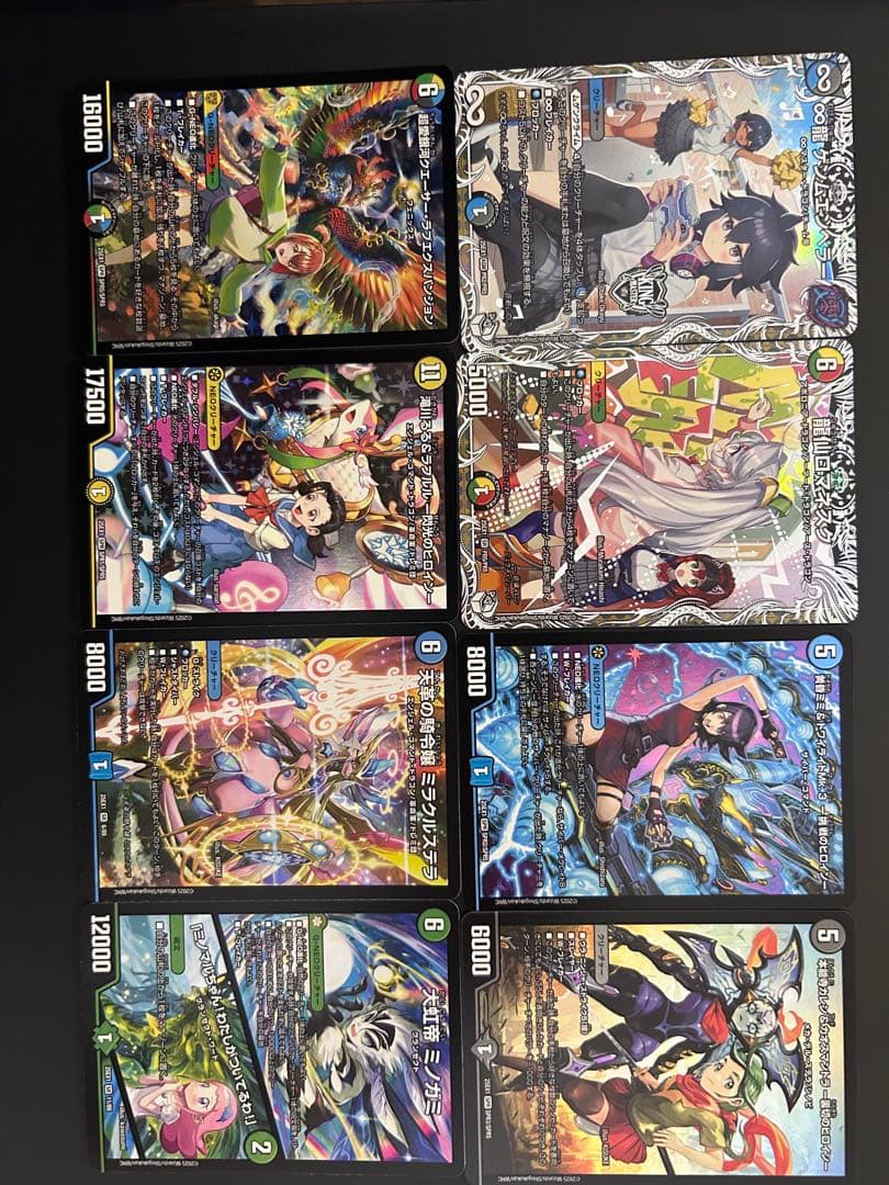 シュリンク有】 切札！マスターcrymax!! 7box : タカラトミー(TAKARA