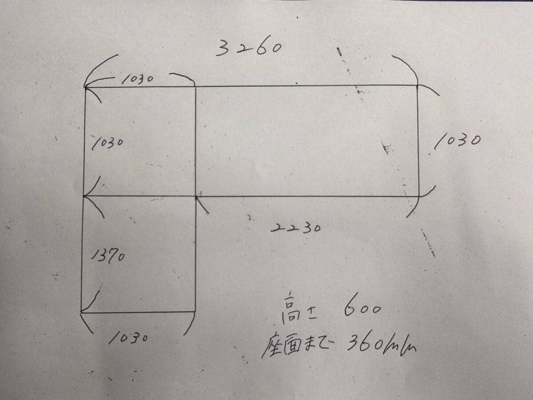 Boconcept ボーコンセプト cenovaセノーバカウチソファセット③