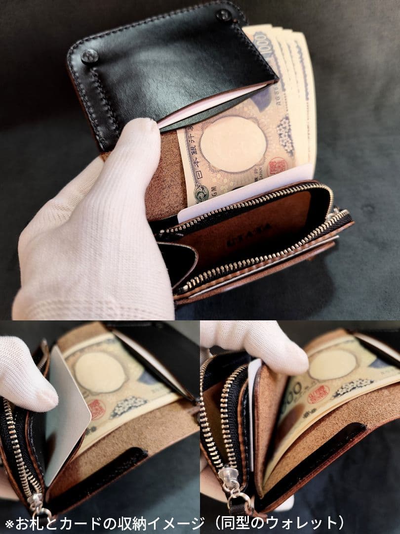 HORWEENクロムエクセル ショートトラッカーウォレット　ブラック　⑮