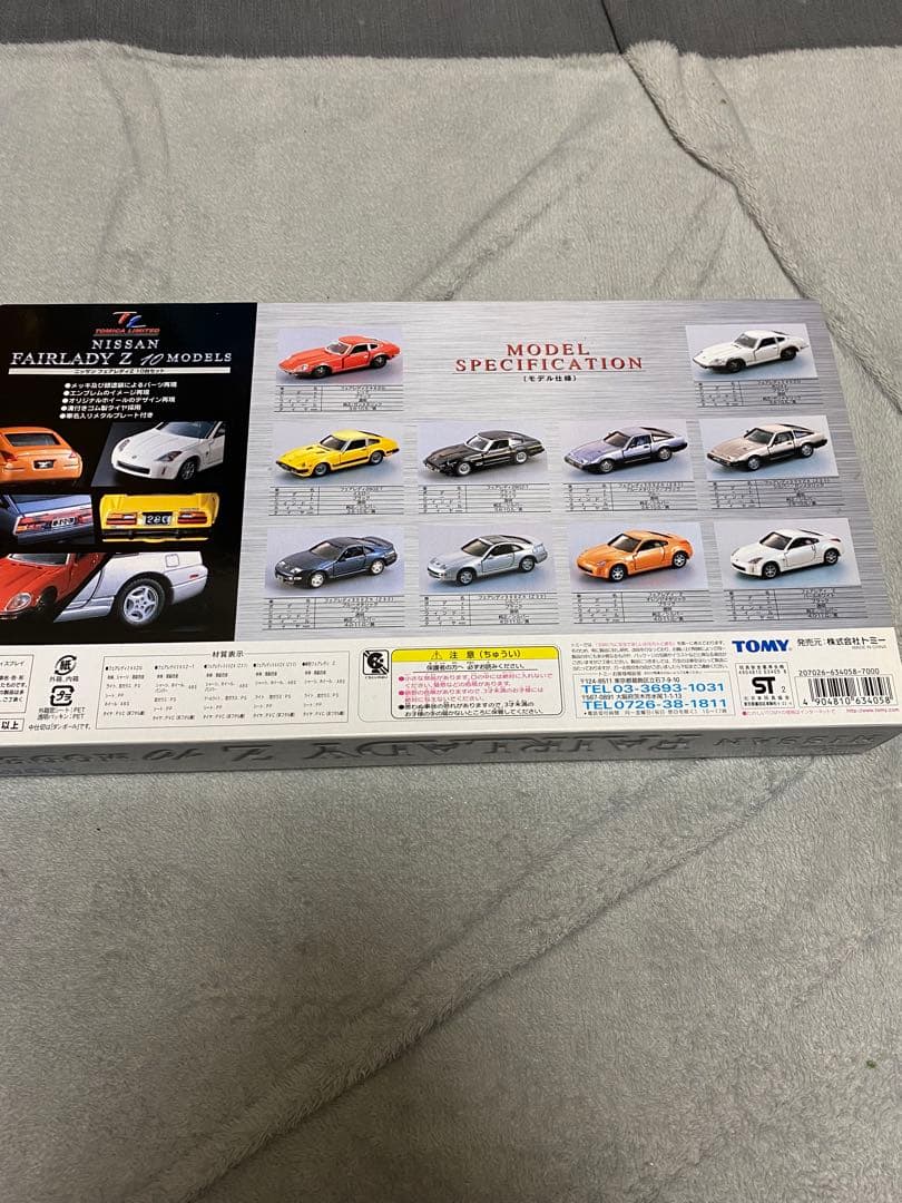 トミカリミテッド NISSAN FAIRLADY Z 10MODELS