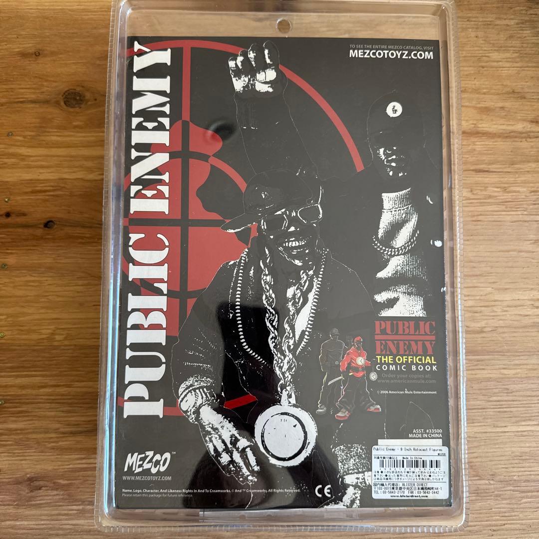 PUBLIC ENEMY パブリックエネミーフィギア
