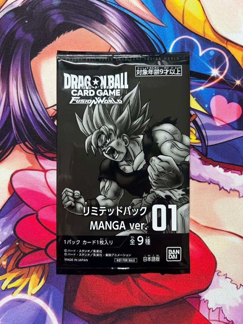 リミテッドパック 01 manga ver. フュージョンワールド - メルカリ