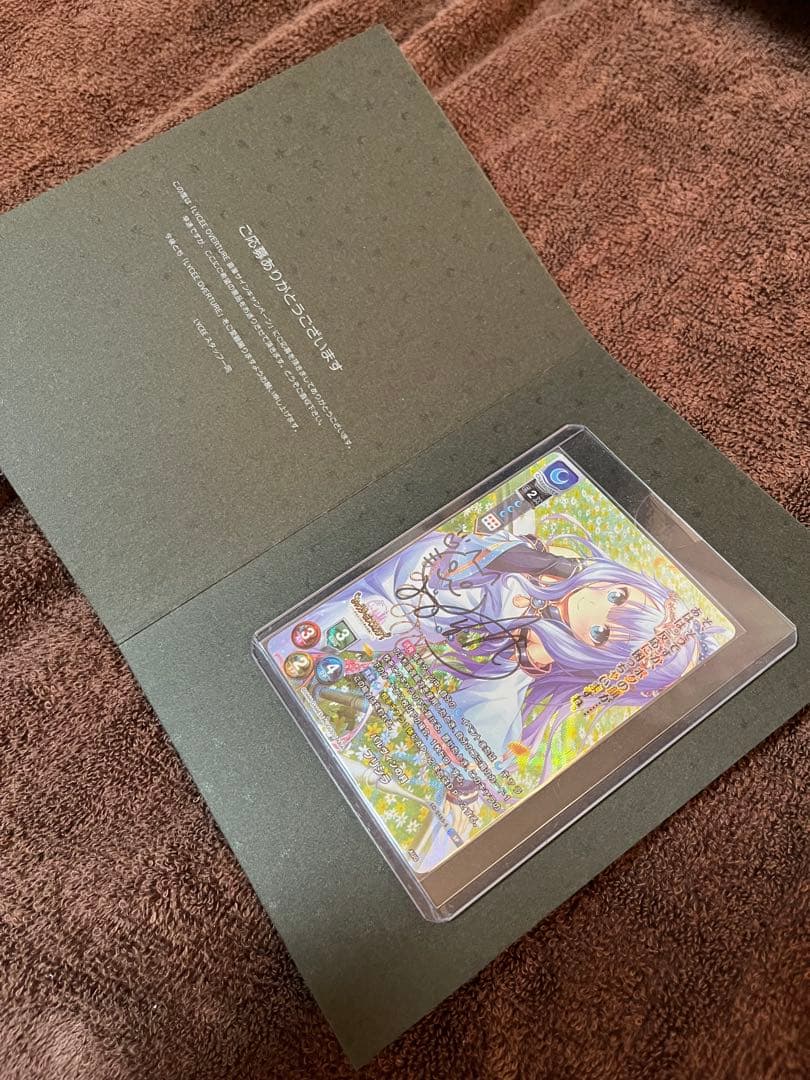 lycée リセ　直筆サインカード　オーガスト　あいりすミスティリア