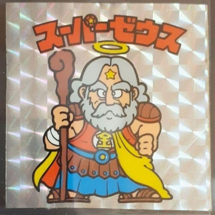 ビックリマンシール　スーパーゼウス　最初期　紙素材台紙　カットエラー　レアシール
