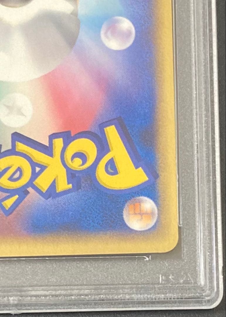 PSA9ピカチュウ デルタ種 113/PCG-P プロモ ポケモンカード