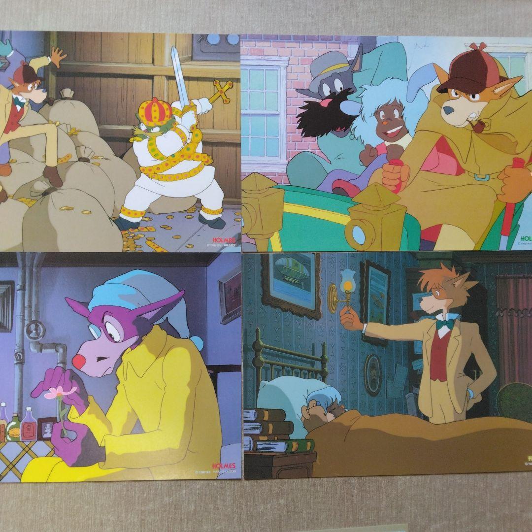 名探偵ホームズ 名場面集 - メルカリ