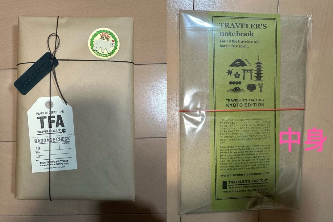 トラベラーズファクトリー 京都限定ノートセット、クリスマス