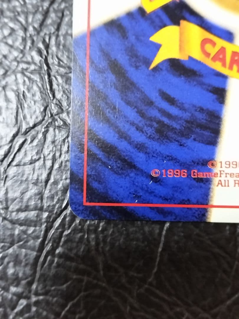 フシギバナ_「ポケモンカードGBオフィシャルガイドブック」 おまけカード PR…