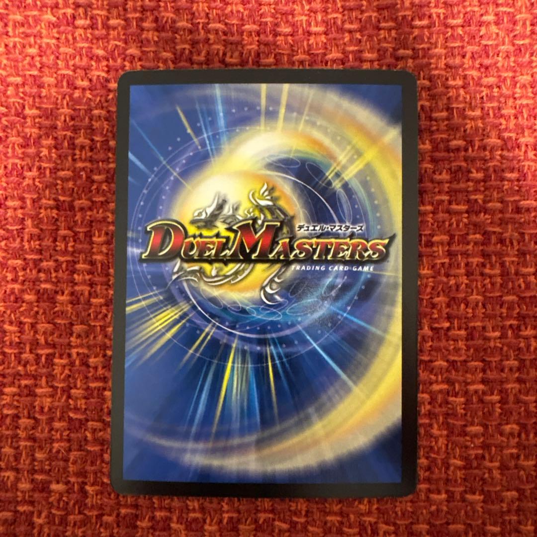 デュエマ　超神星ネプチューン・シュトローム　初期